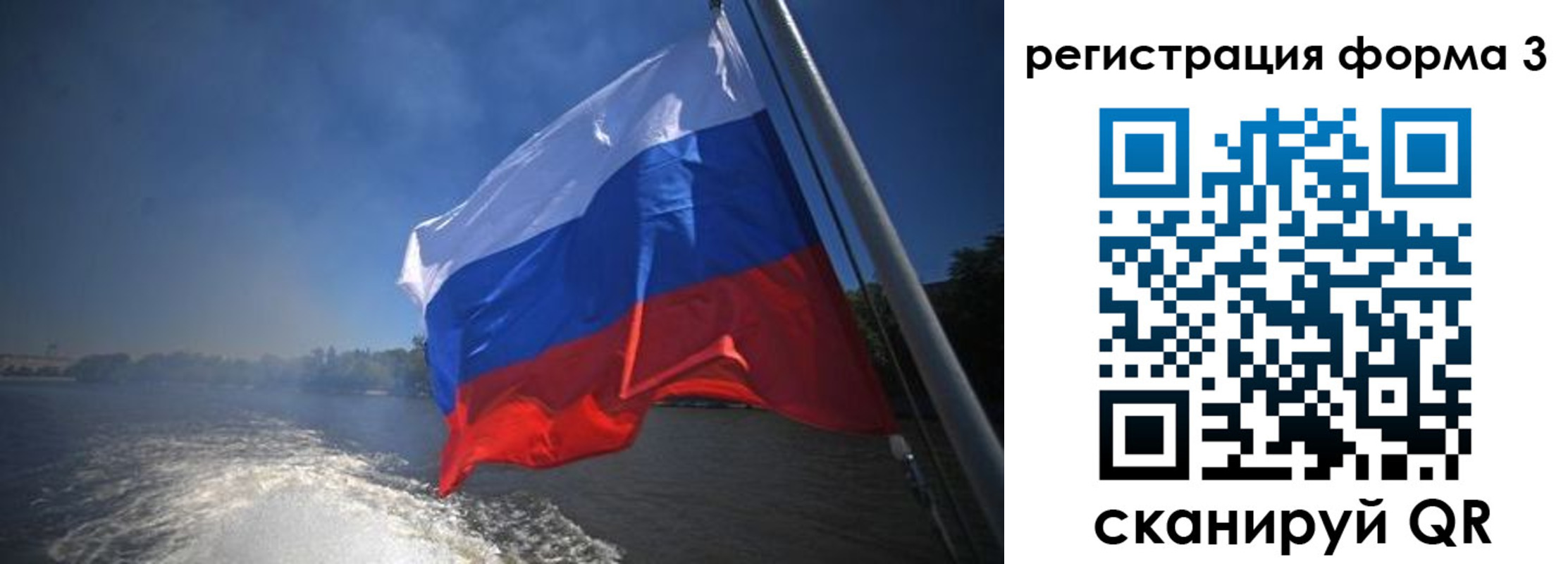 временная регистрация гарантия в Куртамыше